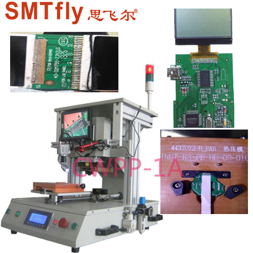 TWS ETC FPC FFC LCD 顯示屏 排線焊接機(jī)