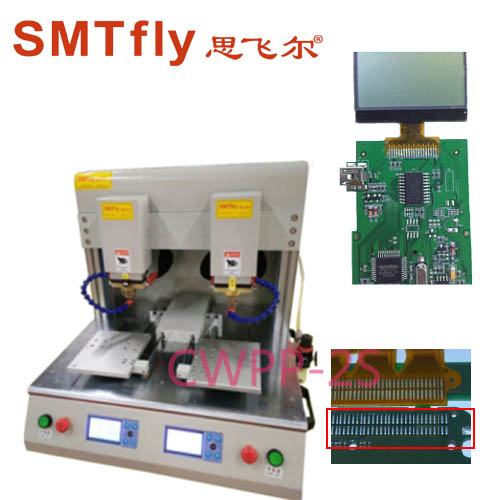 TWS ETC FPC FFC LCD 顯示屏 排線焊接機(jī)